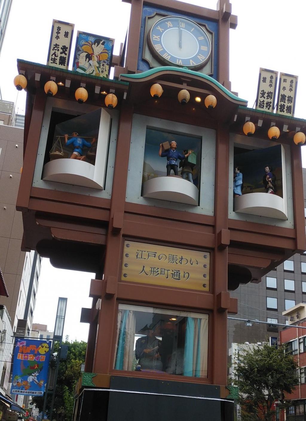  The Karakuri Clock is a symbol tower of Ningyocho.