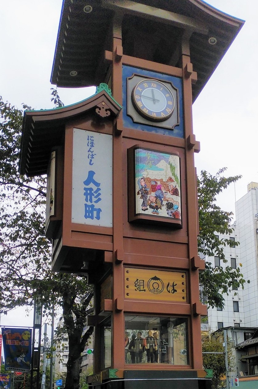  The Karakuri Clock is a symbol tower of Ningyocho.