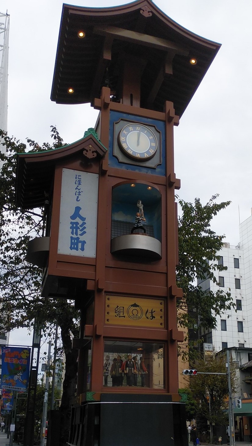  The Karakuri Clock is a symbol tower of Ningyocho.