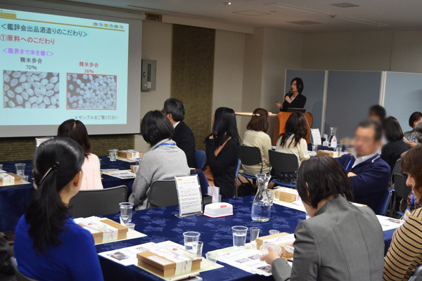  Introduction of seminars held from late November to mid-December ~ Hakutsuru Ginza Style ~