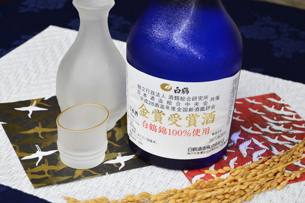 Toast with gems!
Let's enjoy premium sake at the end of the year Introduction of seminars held from late November to mid-December ~ Hakutsuru Ginza Style ~