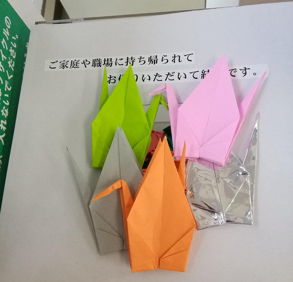  Origami Crane Wave-Chuo-ku Hospitality Project- There is also a collection box here.　♪