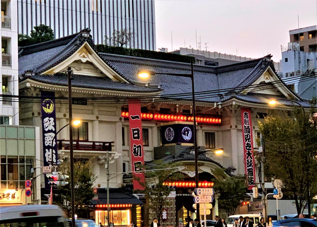 The whole Kabukiza Museum, Free Bus Course Highlights (first half)