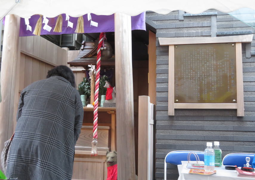 Kumagaya Inari Shrine (Ginza 7-12-9: Former Kibikicho 6-chome) Ginza Hatcho Shrine Tour 2019