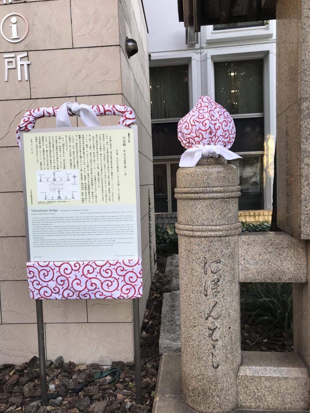  The arabesque pattern spreads out in Nihonbashi in autumn