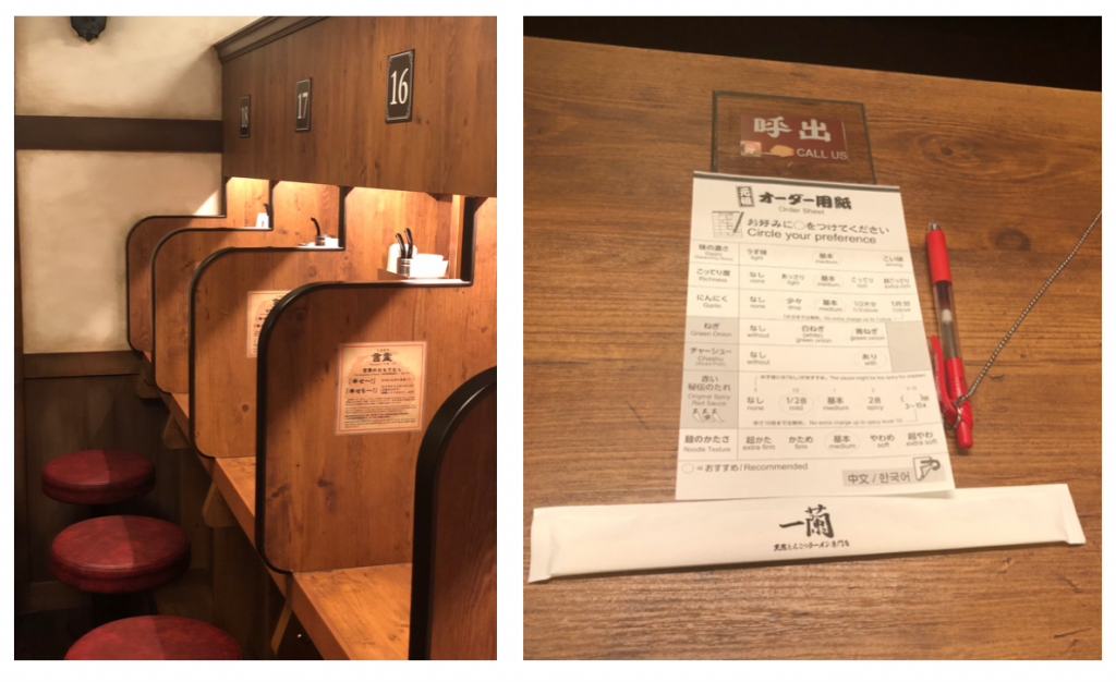  Ginza Ichiran ~ Natural Tonkotsu Ramen (Ginza Heavy Box) ~