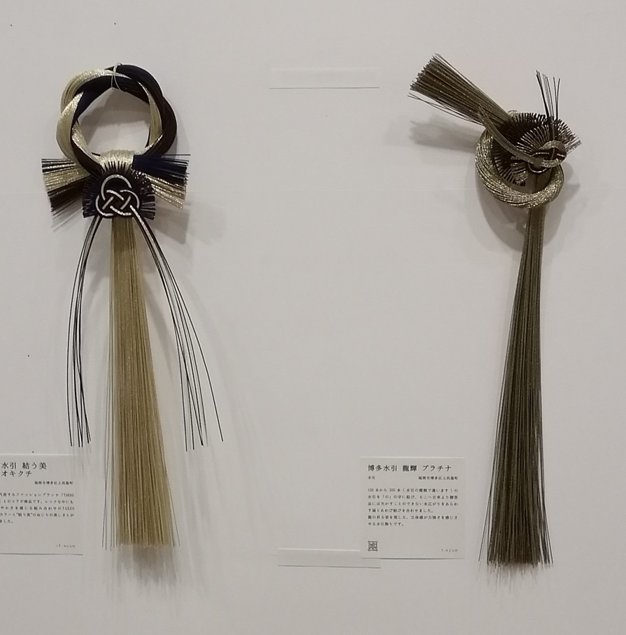 Left: Beauty
ＴＡＫＥＯ ＫＩＫＵＣＨＩ
17,600 yen
Right: Ryuteru platinum
7,920 yen Hakata Mizuhiki 5th exhibition of Hiromi Nagasawa
　~ Nihonbashi Kiya Main Store izutuki~