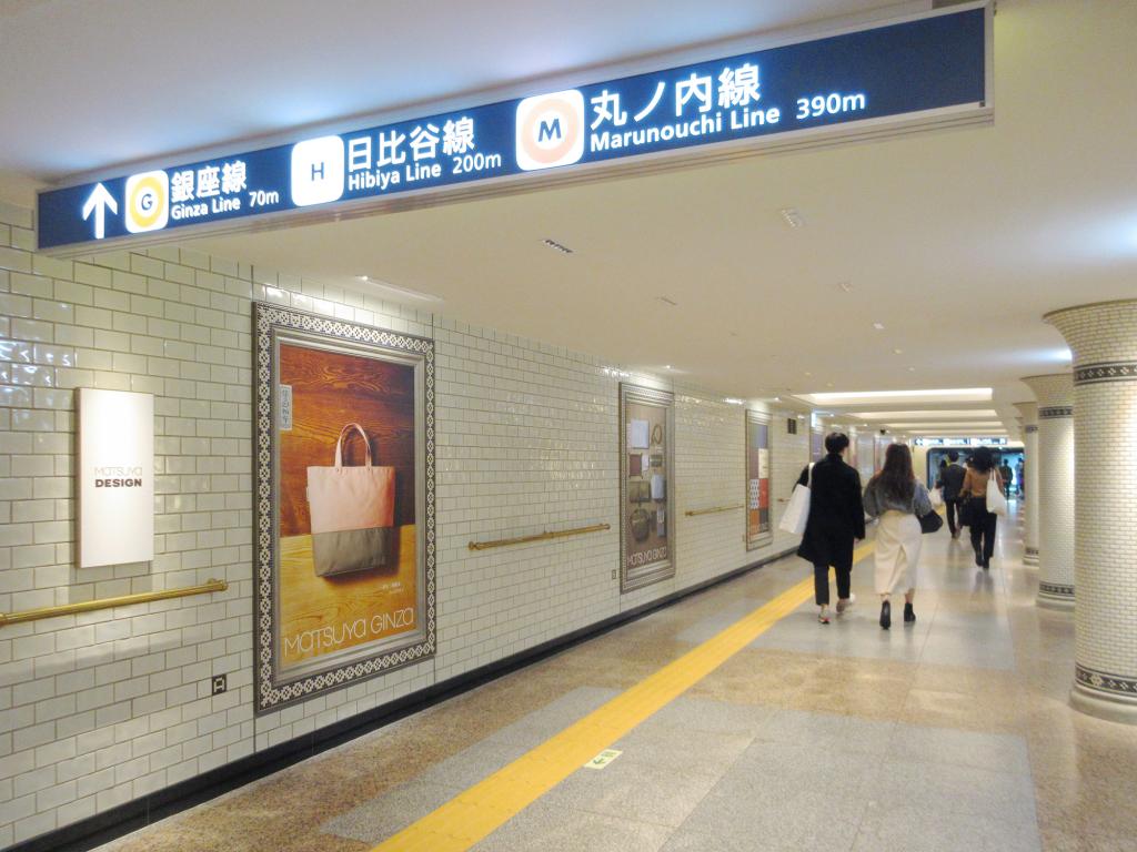  [Matsuya Ginza] Shinzaburo Sawa Hanpu in GINZA is currently being held!