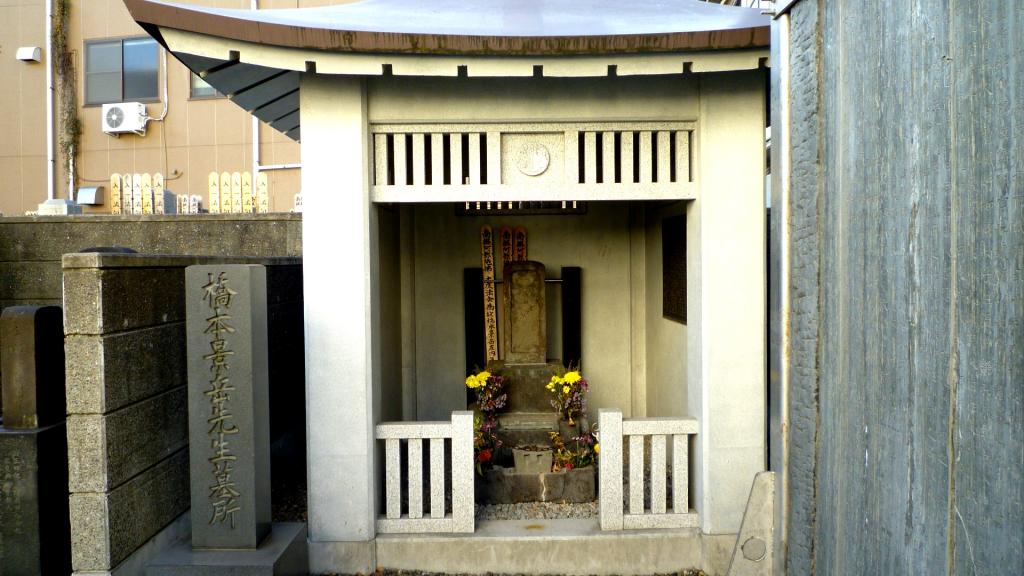 Kozukahara Kaikoin at the site of Kozukahara Prison
　— Shoin Tomb, Sanai Hashimoto, and Yori Miki Saburo Tomb are also ■Chuo-ku History Shoyo <11> 160 Years after Yoshida Shoin's death-Kozukahara Kaikoin, Shoin Shrine-