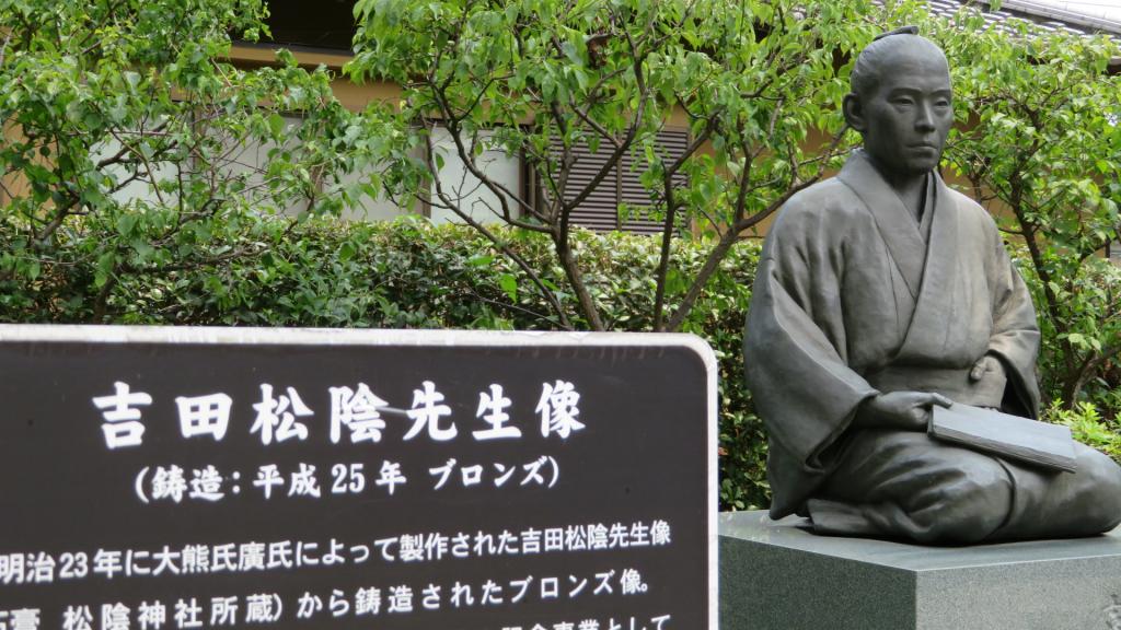 Shinsaku Takasugi and others reburied at Mori feudal lord's annex.
　－ Shoin Shrine, Wakabayashi, Setagaya-ku ■Chuo-ku History Shoyo <11> 160 Years after Yoshida Shoin's death-Kozukahara Kaikoin, Shoin Shrine-