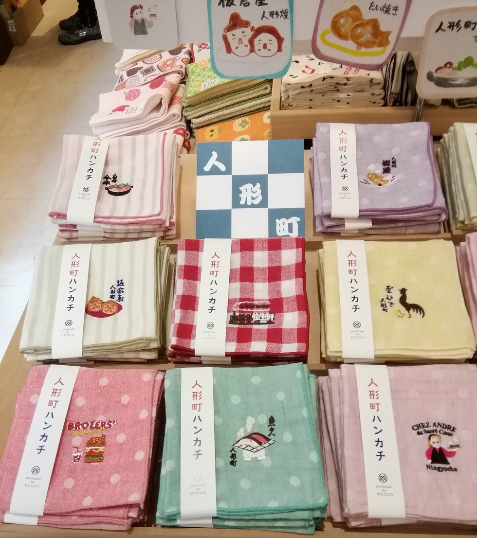 Ningyocho handkerchief
Ningyocho famous store collaboration 700 yen each is the best gift!　Ningyocho's Japanese-style miscellaneous goods select shop
　～ ＭＵＣＣＯ ～