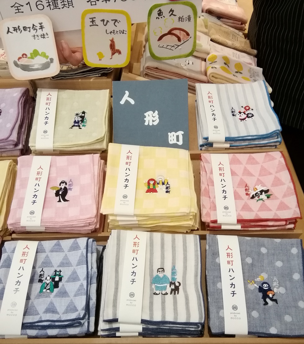 Ningyocho handkerchief
Famous places, Yukari, etc. 700 yen each is perfect for gifts!　Ningyocho's Japanese-style miscellaneous goods select shop
　～ ＭＵＣＣＯ ～