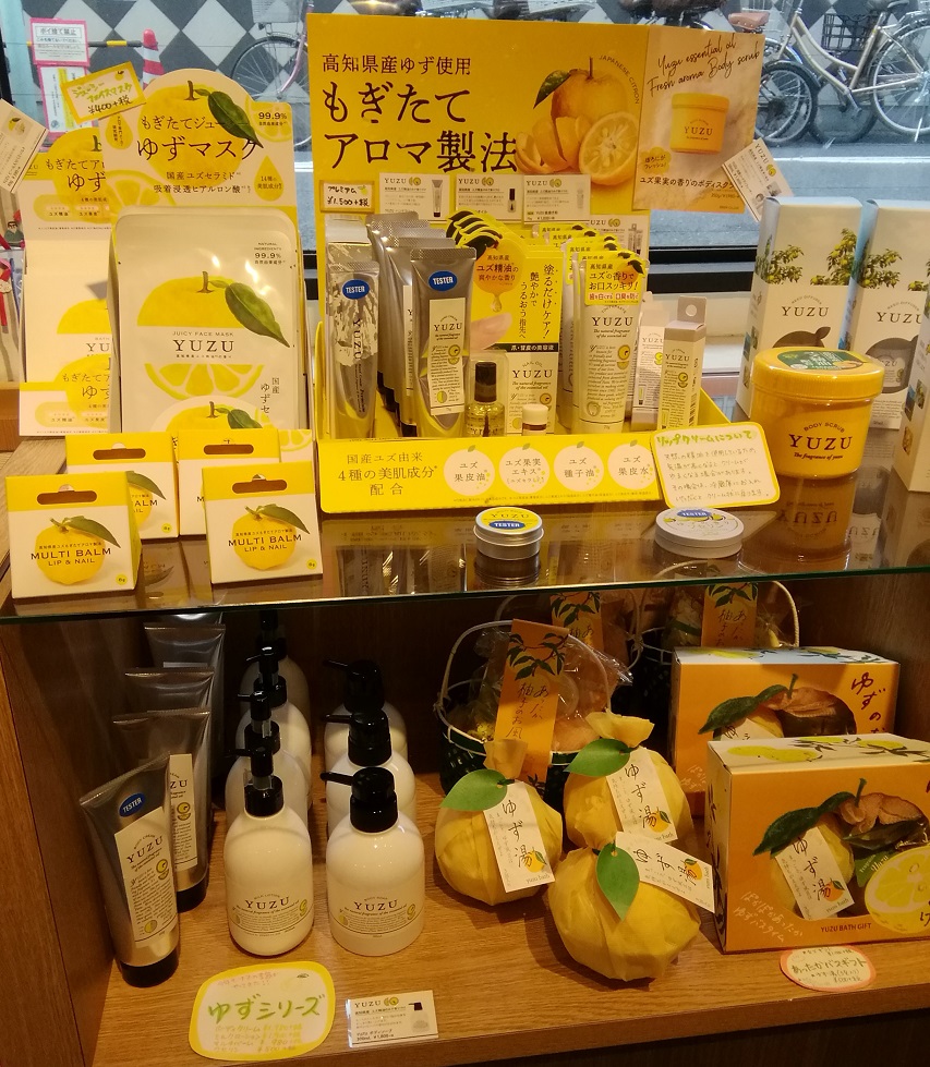 Perfect as a gift for "Yuzu"!　Ningyocho's Japanese-style miscellaneous goods select shop
　～ ＭＵＣＣＯ ～