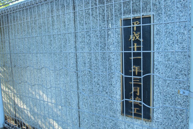  Aioi Bridge is a bridge on the Sumida River.