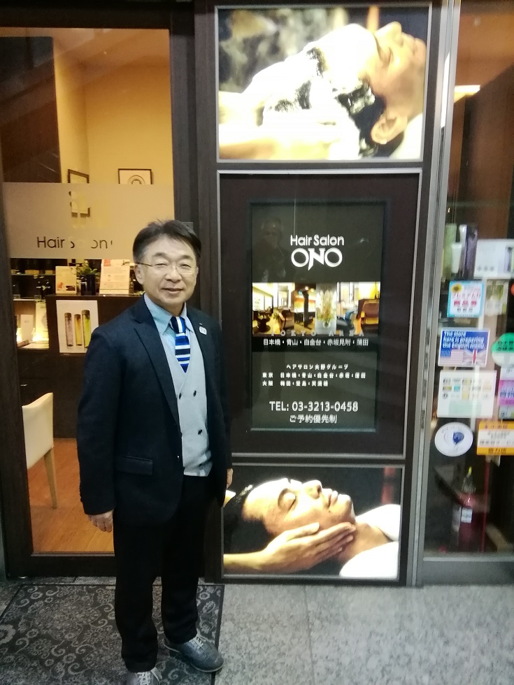  Interview with Etsuji Ohno, Representative of Hair Salon Ohno Group - Hair Salon ONO