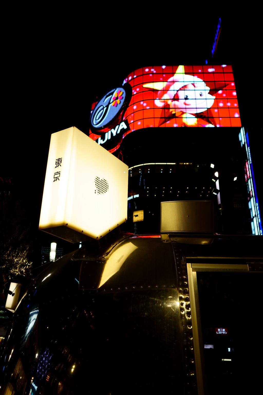 Night view, illumination around Ginza near Sukiyabashi intersection