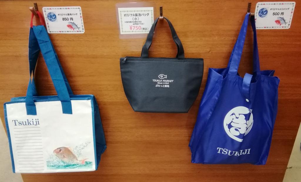 Left and center:　Cooled bag right:　Eco bag From left:　850 yen 750 yen 500 yen Please come and see the original Tsukiji souvenir.
　~ General Information Center Platto Tsukiji ~