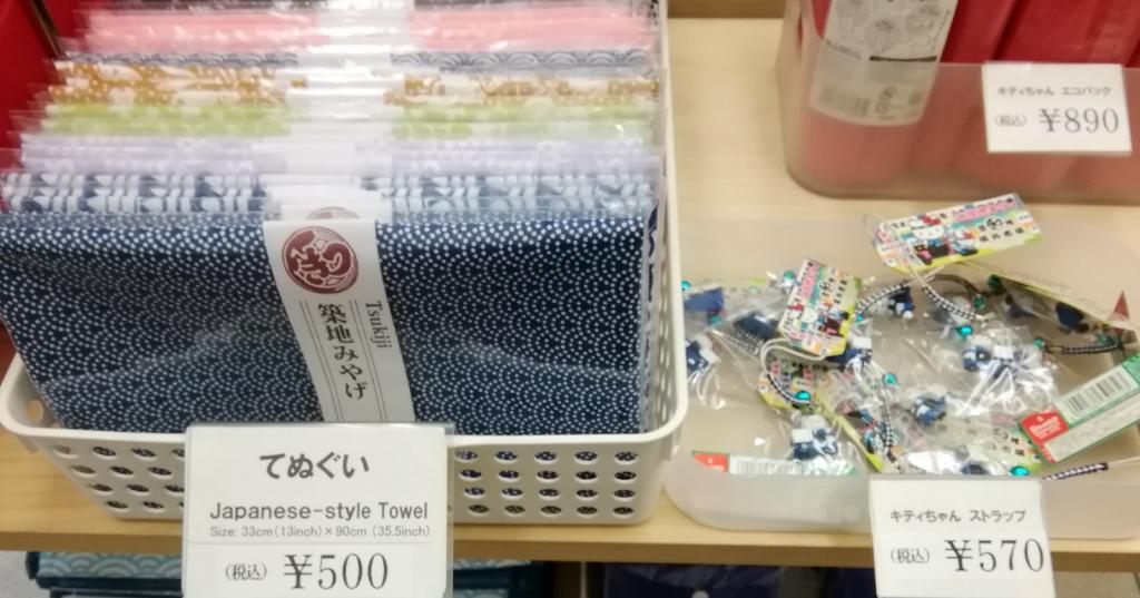 Left:　500 yen each for tenugui right:　Kitty-chan strap 570 yen Please come and see us at Platto, and also the original Tsukiji souvenir.
　~ General Information Center Platto Tsukiji ~