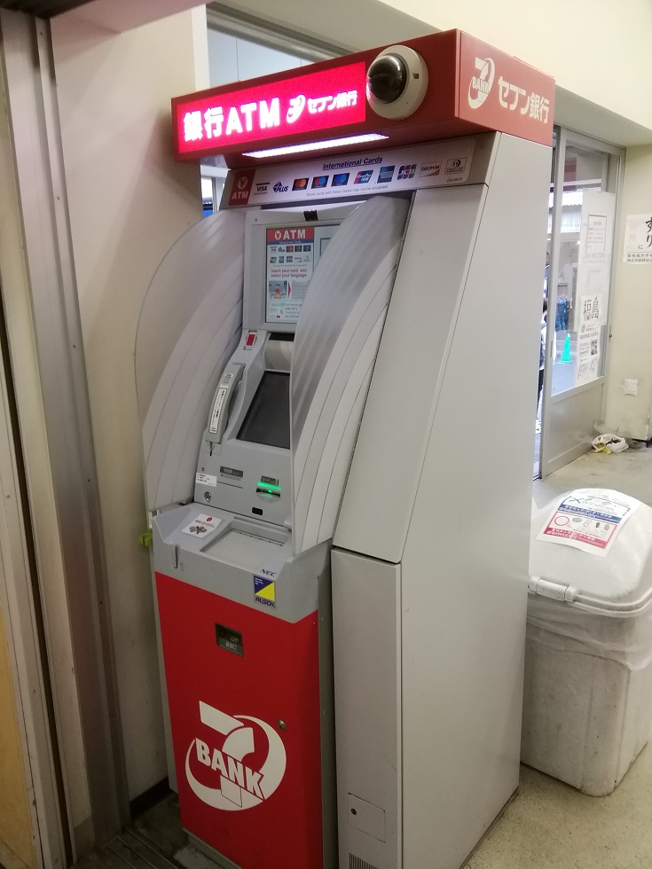 Please come and see the bank ATM Platto, and also the original Tsukiji souvenirs
　~ General Information Center Platto Tsukiji ~