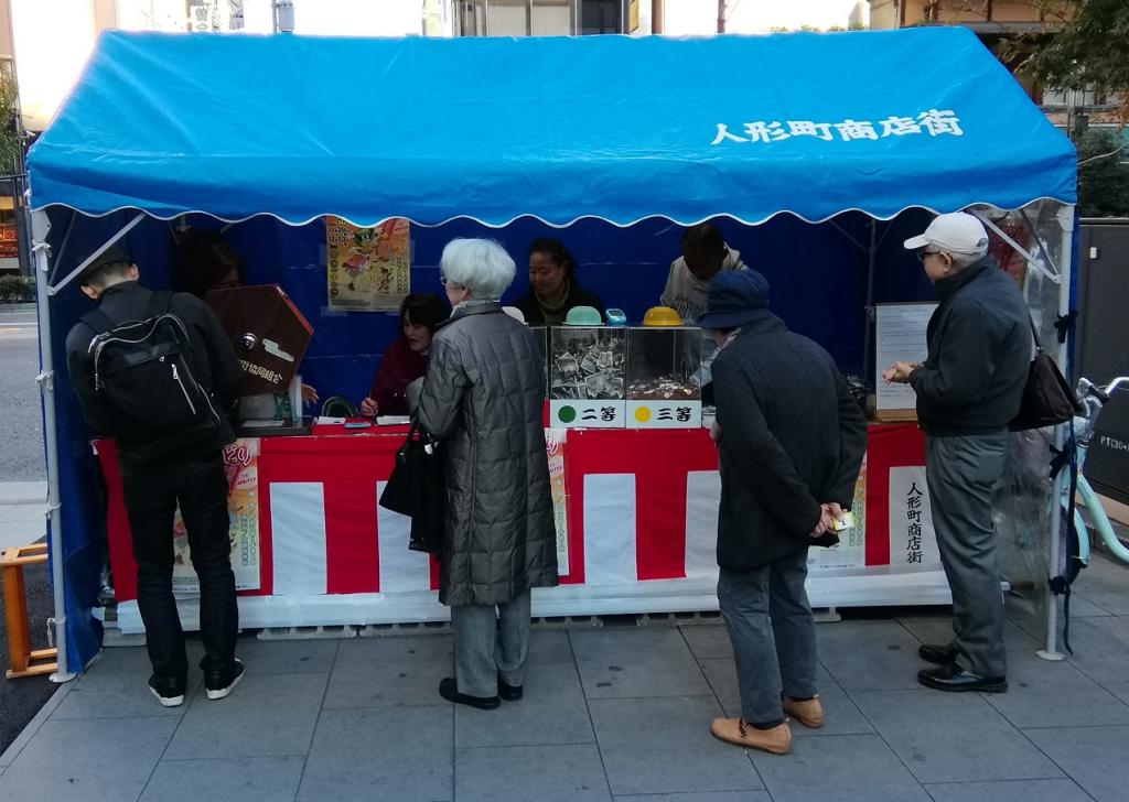 Until now, "expensive catching" is ... cash catching　
　~ Ningyocho Shopping Street Cooperative ~