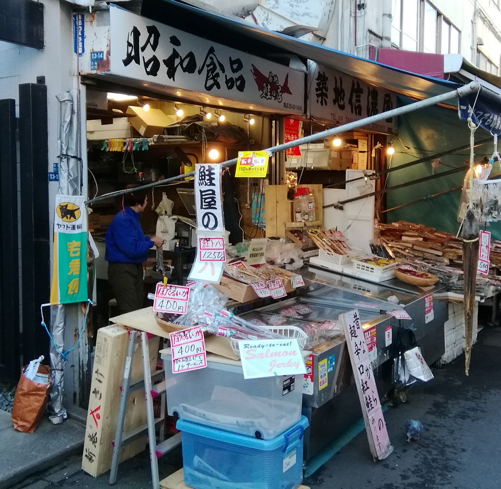 Salmon store Showa Foods Tsukiji's "Shakeko-san" is very friendly.
　~ Salmon Shop Showa Food ~