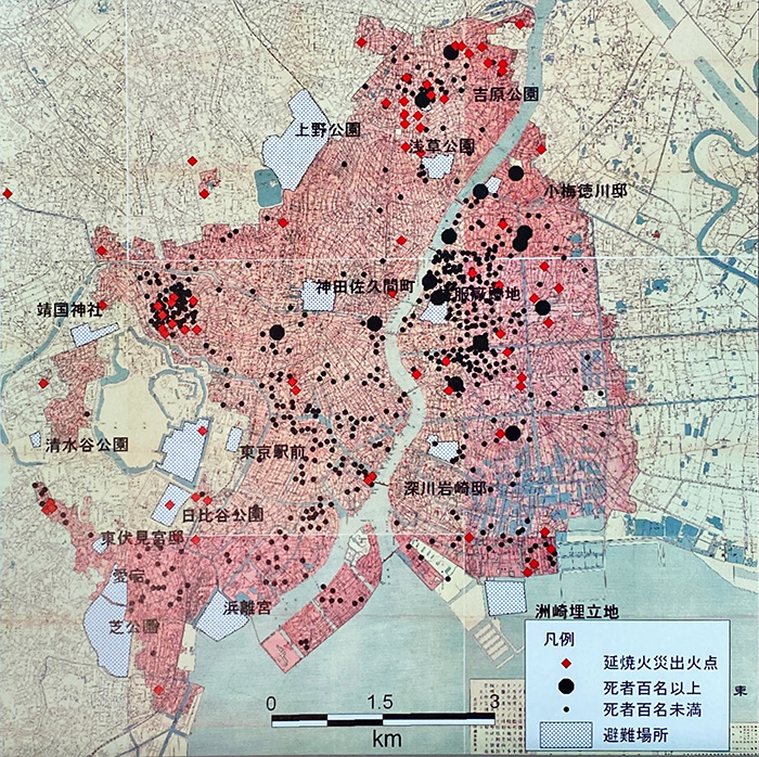 （2） Great Kanto Earthquake A modern earthquake that hit Chuo-ku