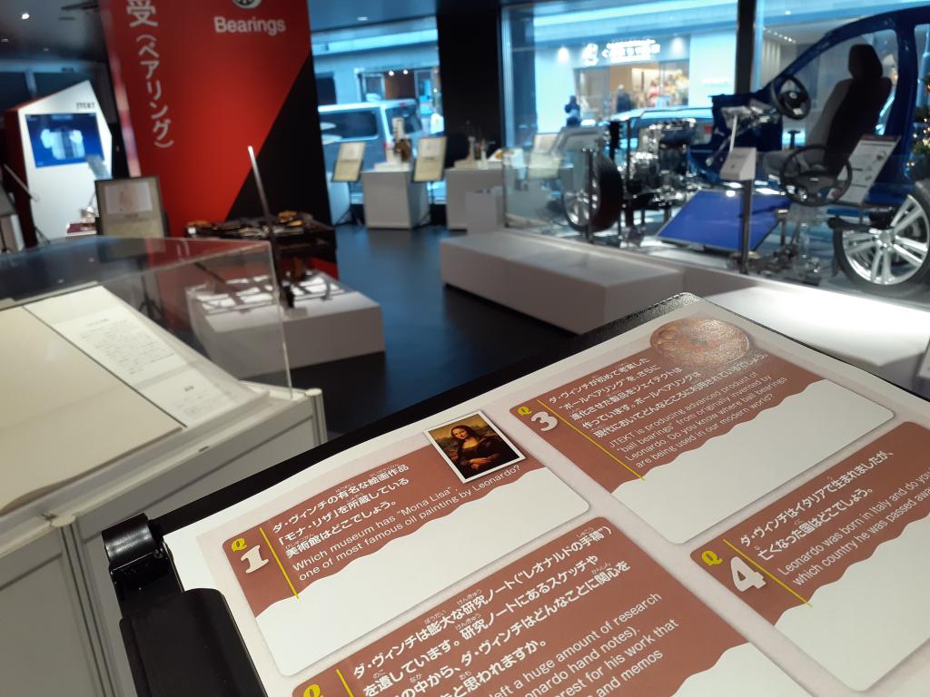  More familiar to "unknown scientists and engineers" more than 500 years ago! ~ "Leonardo da Vinci" Exhibition @JTEKT ROOM Ginza ~