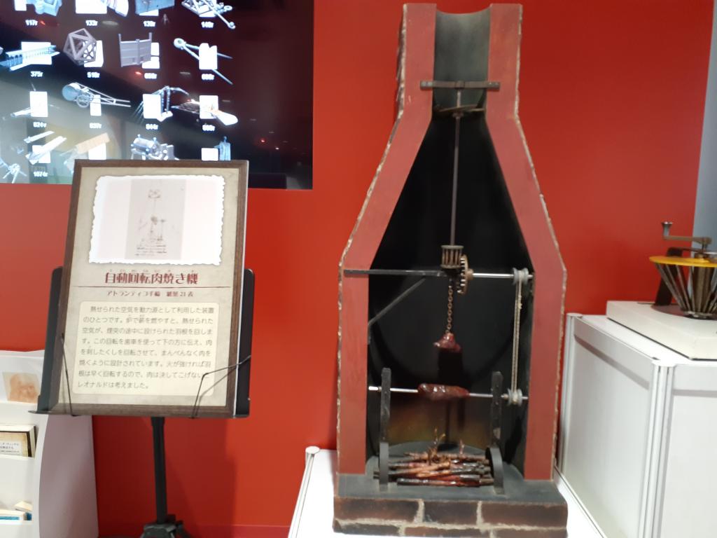  More familiar to "unknown scientists and engineers" more than 500 years ago! ~ "Leonardo da Vinci" Exhibition @JTEKT ROOM Ginza ~