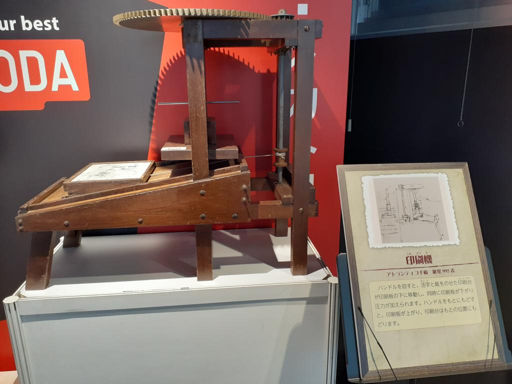  More familiar to "unknown scientists and engineers" more than 500 years ago! ~ "Leonardo da Vinci" Exhibition @JTEKT ROOM Ginza ~